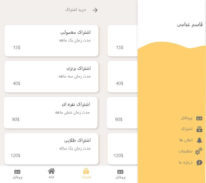 Mehr App