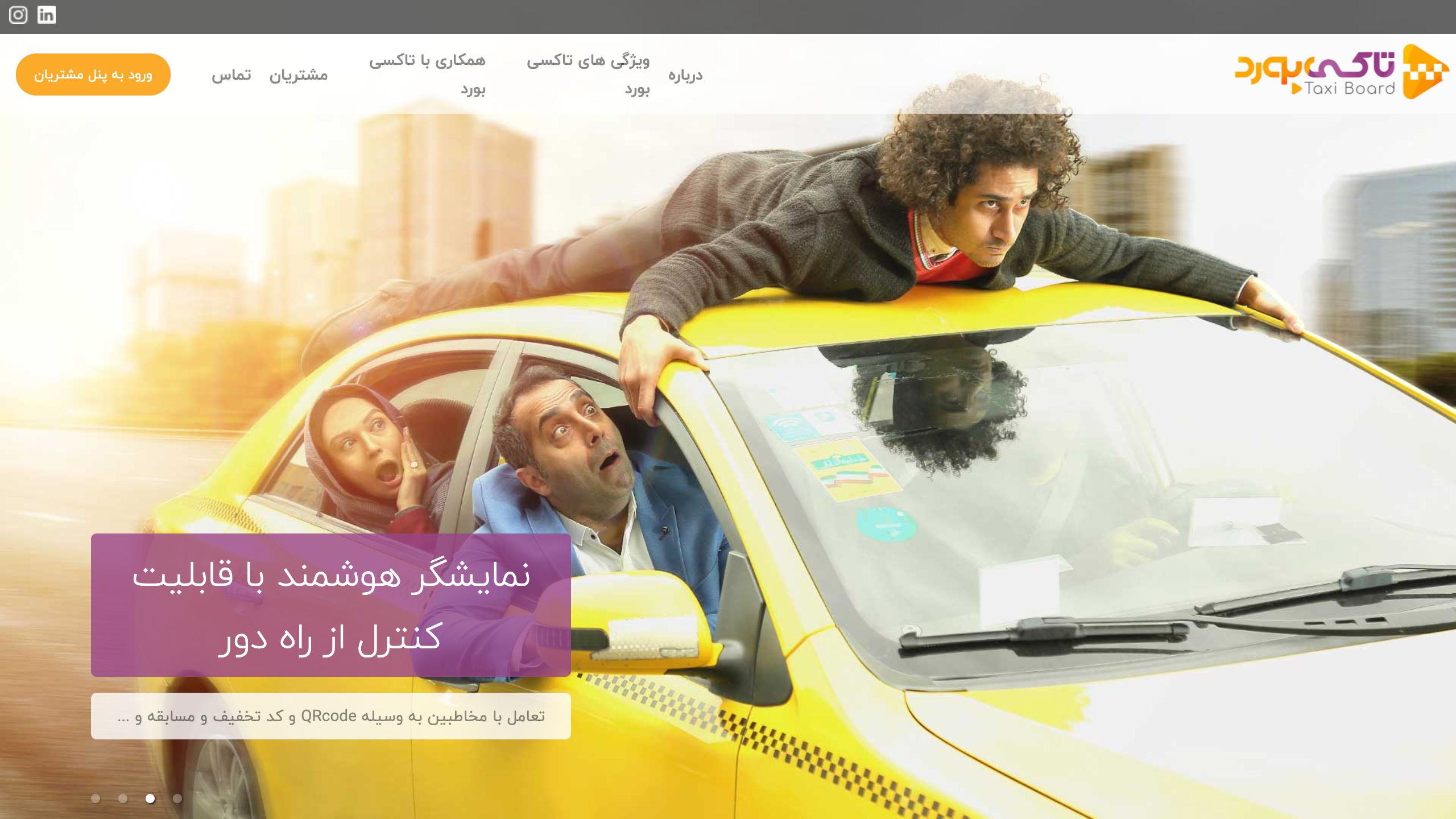 TaxiBoard